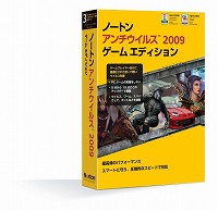 画像ギャラリー No.001のサムネイル画像 / YNK，ノートン アンチウイルスを無料体験した人にアイテムを進呈