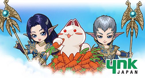 画像ギャラリー No.001のサムネイル画像 / 「YNKJAPAN」同社のタイトル共通で使用可能な「YNKJAPAN統合ID」を導入,3月23日より移行手続きを開始