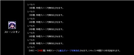 画像ギャラリー No.002のサムネイル画像 / 「新生R.O.H.A.N」の大型アップデート「HEROII Revolution」が本日実装。スキルの調整内容が一部公開に