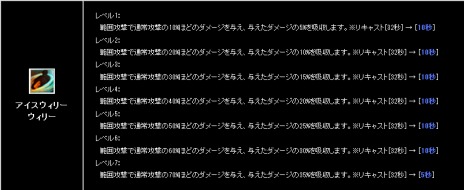 画像ギャラリー No.008のサムネイル画像 / 「新生R.O.H.A.N」の大型アップデート「HEROII Revolution」が本日実装。スキルの調整内容が一部公開に