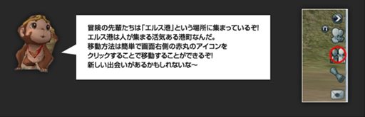 画像ギャラリー No.006のサムネイル画像 / 「新生R.O.H.A.N」毎日アイテムがもらえる新規ユーザー応援キャンペーン開催