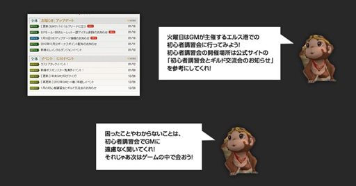画像ギャラリー No.010のサムネイル画像 / 「新生R.O.H.A.N」毎日アイテムがもらえる新規ユーザー応援キャンペーン開催