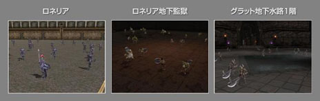 画像ギャラリー No.013のサムネイル画像 / 「新生R.O.H.A.N」，アップデート「HEROII Liberation」が本日実装。レベルキャップが引き上げられ，新たなスキルの習得が可能に