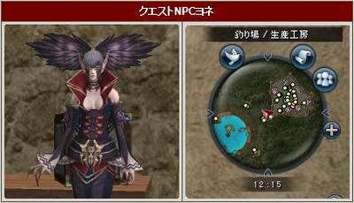 画像ギャラリー No.002のサムネイル画像 / 「R.O.H.A.N」本日より「2013リレーイベント」第2弾がスタート