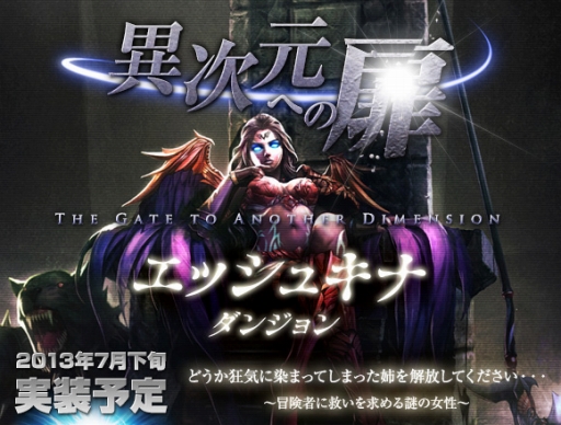 画像ギャラリー No.005のサムネイル画像 / 「R.O.H.A.N」，2013リレーイベント第3弾「夏だ！ビーチだ！祭りだ！」が開始