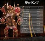 画像ギャラリー No.008のサムネイル画像 / 「新生R.O.H.A.N」，一部職業のスキルや，モンスターのステータスを上方修正するアップデートが実施