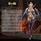 画像ギャラリー No.009のサムネイル画像 / 「新生R.O.H.A.N」，一部職業のスキルや，モンスターのステータスを上方修正するアップデートが実施