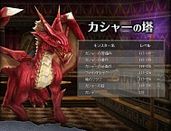 画像ギャラリー No.010のサムネイル画像 / 「新生R.O.H.A.N」，一部職業のスキルや，モンスターのステータスを上方修正するアップデートが実施