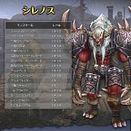 画像ギャラリー No.011のサムネイル画像 / 「新生R.O.H.A.N」，一部職業のスキルや，モンスターのステータスを上方修正するアップデートが実施