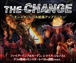 画像ギャラリー No.016のサムネイル画像 / 「新生R.O.H.A.N」，一部職業のスキルや，モンスターのステータスを上方修正するアップデートが実施
