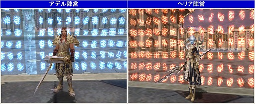 画像ギャラリー No.002のサムネイル画像 / 「新生R.O.H.A.N」,2つの陣営に分かれて戦うPvP「力の戦場」が実装