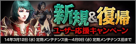 画像ギャラリー No.001のサムネイル画像 / 「R.O.H.A.N」，征服者とモンスターのレベルを変更するアップデート実施