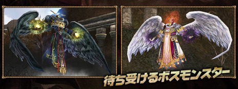 画像ギャラリー No.006のサムネイル画像 / 「新生R.O.H.A.N」，対人戦コンテンツ「闘争の峡谷」などが本日実装。新規＆復帰支援キャンペーンも開催だ