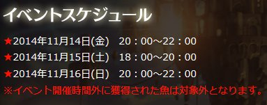 画像ギャラリー No.007のサムネイル画像 / 「新生R.O.H.A.N」，多数の賞品が用意された8周年記念8大イベント「爆誕祭」