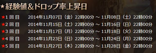 画像ギャラリー No.014のサムネイル画像 / 「新生R.O.H.A.N」，多数の賞品が用意された8周年記念8大イベント「爆誕祭」