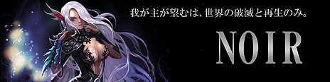 画像ギャラリー No.008のサムネイル画像 / 「新生R.O.H.A.N」に6年半ぶりとなる新種族「トリニティ」が実装。実装記念のスタートダッシュ/復帰キャンペーンもスタート
