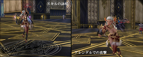 画像ギャラリー No.009のサムネイル画像 / 「新生R.O.H.A.N」に6年半ぶりとなる新種族「トリニティ」が実装。実装記念のスタートダッシュ/復帰キャンペーンもスタート