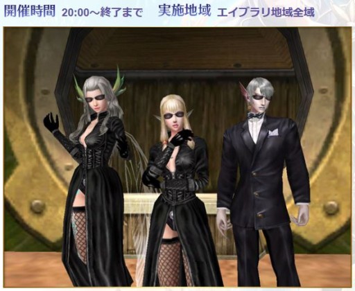 画像ギャラリー No.010のサムネイル画像 / 「新生R.O.H.A.N」9周年記念イベントがスタート。新規&復帰応援キャンペーンも