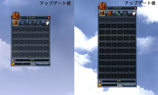 画像ギャラリー No.006のサムネイル画像 / 「新生R.O.H.A.N」，全種族スキルアップデート「英雄の覚醒」を本日実施