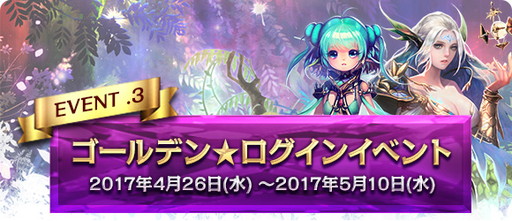 画像ギャラリー No.002のサムネイル画像 / 「新生R.O.H.A.N」でゴールデンウィーク期間中に行われるイベントが公開