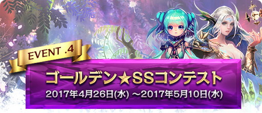 画像ギャラリー No.005のサムネイル画像 / 「新生R.O.H.A.N」でゴールデンウィーク期間中に行われるイベントが公開