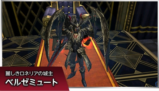 画像ギャラリー No.003のサムネイル画像 / 「新生R.O.H.A.N」，一部ボスモンスターのレベルを拡張。新規アクセサリーの実装も