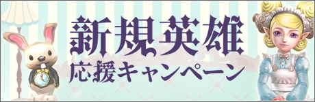 画像ギャラリー No.002のサムネイル画像 / 「新生R.O.H.A.N」で全種族のスキルを調整するアップデートが実施