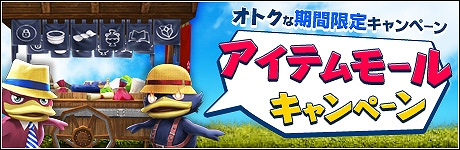 画像ギャラリー No.004のサムネイル画像 / 「新生R.O.H.A.N」,13周年を記念して特別イベントを開催。スピーカーやグラフィックスボードが当たるキャンペーンも