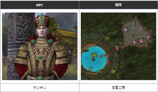 画像ギャラリー No.003のサムネイル画像 / 「新生R.O.H.A.N」にて装備追加アップデートが本日実施