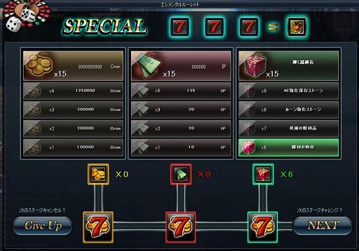 画像ギャラリー No.002のサムネイル画像 / 「新生R.O.H.A.N」でコンテンツ調整アップデート“元素と闘争”が実装