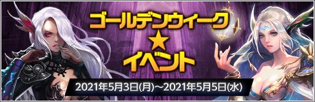 画像ギャラリー No.003のサムネイル画像 / 「新生R.O.H.A.N」に新たなコスチュームアイテムが登場。GWイベントも