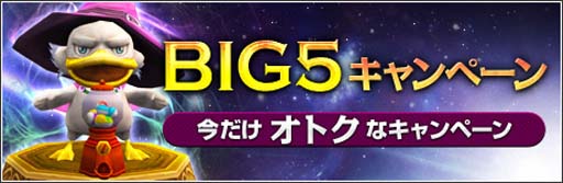 画像ギャラリー No.004のサムネイル画像 / 「新生R.O.H.A.N」15周年記念の特別イベント＆キャンペーンが開催中