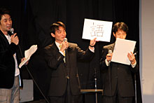 画像ギャラリー No.007のサムネイル画像 / 転生・PvP・第4の種族。長期展望が垣間見えた「ECO祭2007」