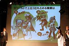 画像ギャラリー No.009のサムネイル画像 / 転生・PvP・第4の種族。長期展望が垣間見えた「ECO祭2007」
