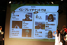 画像ギャラリー No.012のサムネイル画像 / 転生・PvP・第4の種族。長期展望が垣間見えた「ECO祭2007」