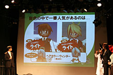 画像ギャラリー No.013のサムネイル画像 / 転生・PvP・第4の種族。長期展望が垣間見えた「ECO祭2007」