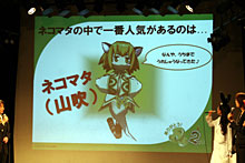 画像ギャラリー No.014のサムネイル画像 / 転生・PvP・第4の種族。長期展望が垣間見えた「ECO祭2007」