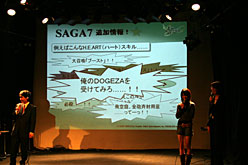 画像ギャラリー No.022のサムネイル画像 / 転生・PvP・第4の種族。長期展望が垣間見えた「ECO祭2007」