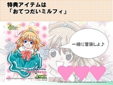 画像ギャラリー No.040のサムネイル画像 / 転生・PvP・第4の種族。長期展望が垣間見えた「ECO祭2007」