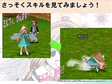 画像ギャラリー No.041のサムネイル画像 / 転生・PvP・第4の種族。長期展望が垣間見えた「ECO祭2007」