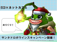 画像ギャラリー No.043のサムネイル画像 / 転生・PvP・第4の種族。長期展望が垣間見えた「ECO祭2007」