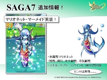 画像ギャラリー No.048のサムネイル画像 / 転生・PvP・第4の種族。長期展望が垣間見えた「ECO祭2007」