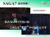 画像ギャラリー No.049のサムネイル画像 / 転生・PvP・第4の種族。長期展望が垣間見えた「ECO祭2007」