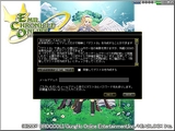画像ギャラリー No.068のサムネイル画像 / 転生・PvP・第4の種族。長期展望が垣間見えた「ECO祭2007」