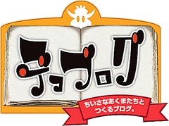 画像ギャラリー No.081のサムネイル画像 / 転生・PvP・第4の種族。長期展望が垣間見えた「ECO祭2007」