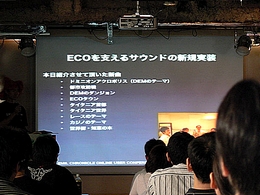 画像ギャラリー No.008のサムネイル画像 / 純粋にやりたい人のためのPvPへ。「エミル・クロニクル・オンライン」ユーザーカンファレンスでアピールされた「Saga8」の再出発と，その先