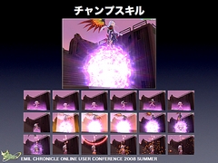画像ギャラリー No.039のサムネイル画像 / 純粋にやりたい人のためのPvPへ。「エミル・クロニクル・オンライン」ユーザーカンファレンスでアピールされた「Saga8」の再出発と,その先