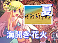 「エミル・クロニクル・オンライン」新プロモ＆「都市攻防戦」ムービー