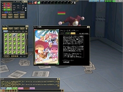 画像ギャラリー No.011のサムネイル画像 / チューンアップと新システム導入で「ECO」が大きく変わる! 基本プレイ無料化&「エクストラアップデート:イリス」実装直前レポート