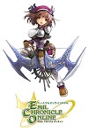 画像ギャラリー No.051のサムネイル画像 / いよいよ三次職クロニクルジョブが実装される「エミル・クロニクル・オンライン」。大型アップデート「SAGA11:覚醒の刻」を先行体験レポート